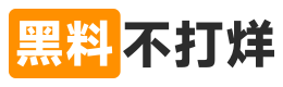 黑料爆料出瓜专栏站-黑料不打烊每日速递|黑料网今日往期精选